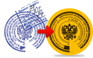 Гербовая (по оттиску)