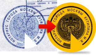 Гербовая (по оттиску)