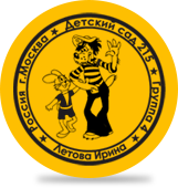 Печать детская