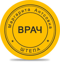 Новая печать