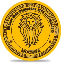 Печать с логотипом