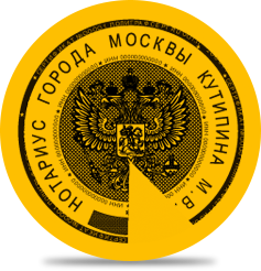 Печать гербовая