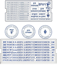 Касса к штампам